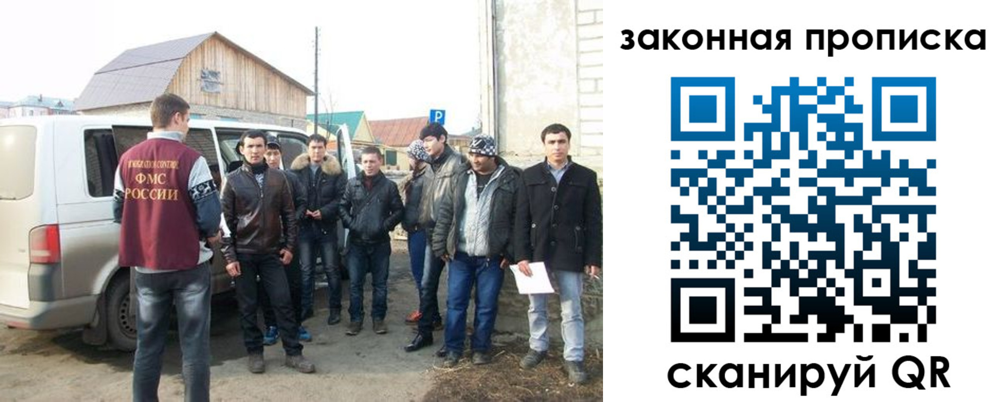 временная регистрация гарантия в Каменск-Шахтинском